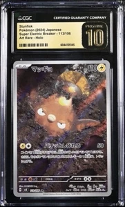 CGC Pristine 10 2024 POKEMON JPN SUPER ELECTRIC BREAKER ART RARE #113 STUNFISK - Picture 1 of 2