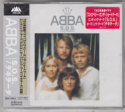 ABBA – S.O.S. - Bild 1 von 2