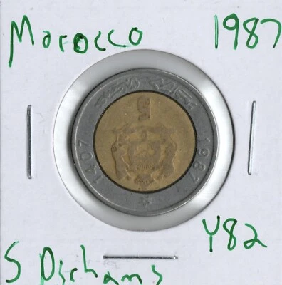 Монета Марокко 5 дирхамов 1987 Y82, биметаллическая - Изображение 1 из 2
