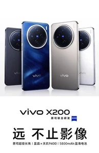 NUOVO VIVO X200 16 GB + 1 TB telefono Android15 dimensione 9400 Octa Core Touch ID NFC - Foto 1 di 24