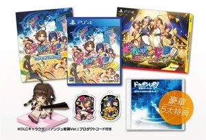 Japan PS4 Dokapon UP! Dream Roulette Premium Edition Utawarerumono - Picture 1 of 24