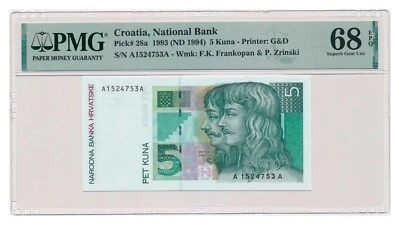 CROATIA banknote 5 Kuna 1993 PMG grade MS 68 EPQ Superb Gem Uncirculated - Image 1 of 4