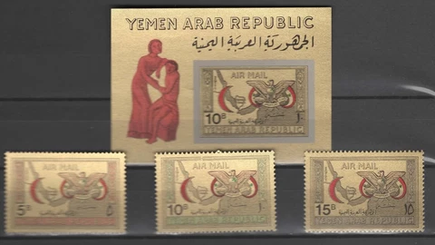Yemen Arab republic  1968 ,  Red Crescent , Gold FOIL , Unusual Cover