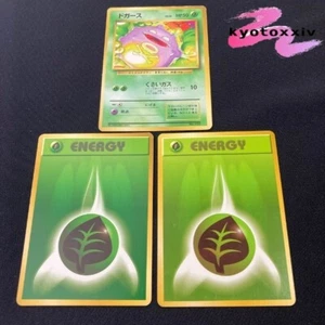 Koffing No. 109 LV. 13 W/Grass energy Japanese Pokemon Card Old back From Japan - Picture 1 of 10