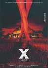 X 2022 A Ti West Pearl Series Japanese Chirashi Movie Poster Flyer B5