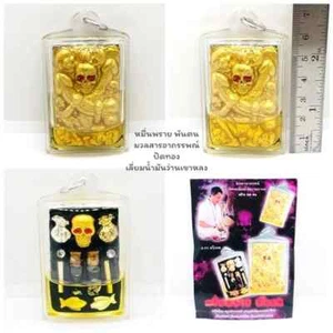Powerful Meun Phrai Phan Ton Gold-Touched Amulet Thai Occult Spell by Ajarn Korn - Picture 1 of 4