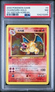 First Edition Charizard Pokemon 2000 Korean PSA 7 - Picture 1 of 3