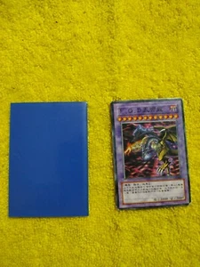 Yugioh - GB7-001 - F.G.D Five-headed Dragon Five God Dragon Secret Rare - Picture 1 of 7