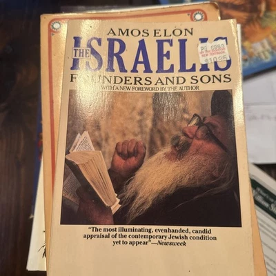 Amos ELON / The Israelis Founders and Sons 1971 — 第 1/2 张图片