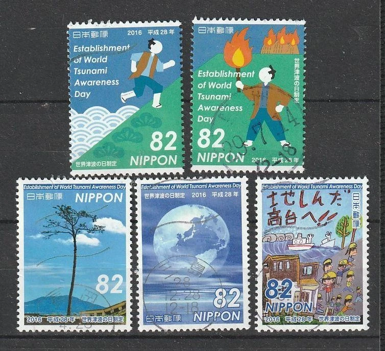 Japan Comm. C2293 World Tsunami Awareness Day 2016.11.4  - as8068 - image 1 of 1