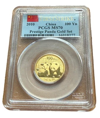 China 2010 Gold 1/4 oz 100 Yuan PCGS MS70 Panda - Image 1 of 2