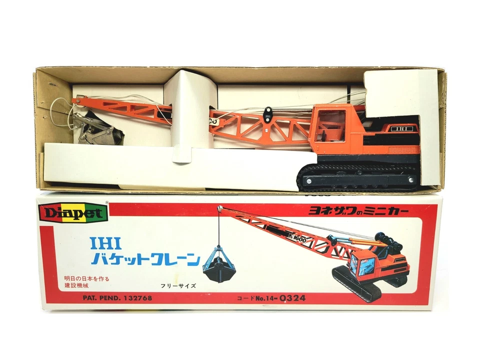 IHI K1600 Lattice Crane with Clam Bucket - Diapet 1:50 Scale Diecast Model #K-21 - Image 1 of 4