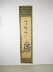 Calligrafia - antico rotolo cinese - Cina - quadro su rullo - quadro da parete - Foto 1 di 16