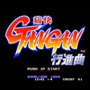 Used Tsuukai GanGan Koushinkyoku Aggressers of Dark Combat Cartridge 1994 NEOGEO - Picture 1 of 1
