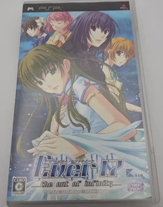 PSP Ever17 ~ Premium Edition ~ aus Japan (gebraucht) (guter Zustand) - Bild 1 von 5