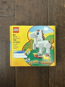 LEGO 40779 Year Of The Horse Limited Edition New Year Set New Sealed IN HAND