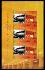 Cina