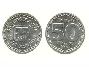 ¡Juego de 50 monedas Dinara yugoslavas KM158 (U) 50 de Yugoslavia! 🇷🇸 - Imagen 1 de 1