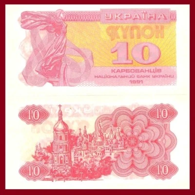 Ukraine P84a 10 Karbovants, Lybid (Sister of Viking) / St. Sophia cathedral  UNC - Image 1 of 3