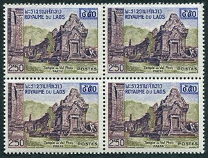 LAOS 1959 2k50 SG99 mint MNH FG Laotian Monuments Vat Phou Temple Pakse #B00 - Picture 1 of 1