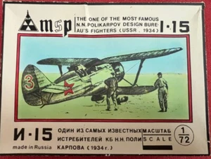 Rara borsa interna Polikarpov I-15 MSP scala 1:72 sigillata - Foto 1 di 8