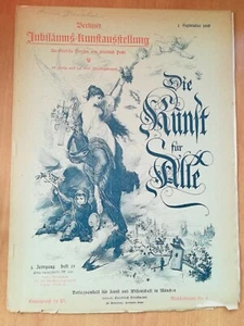 BERLINER JUBILÄUMS KUNSTAUFSTELLUNG DIE KUNST FÜR ALLE 1.Sept.1886 HEFT Nr.23 - Bild 1 von 6