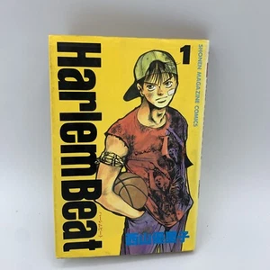 Harlem Beat Volume 1 Japanese Language Shonen Magazine Comic Manga Book - Picture 1 of 5