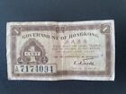 Hong Kong King George VI ,1941 , 1 cent Banknote -  Fine