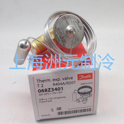 1PC NEW Danfoss Danfoss expansion valve B series 068Z3401 -60 degrees - Image 1 of 2