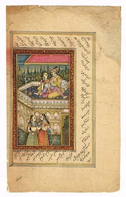 Индийская миниатюрная картина ручной работы императора и императрицы Великих Моголов в любовной сцене искусство - Изображение 1 из 4