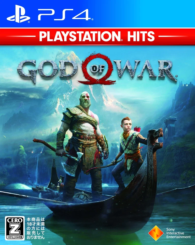 God of War PlayStation Hits Unopened PS4 Sony PlayStation 4 Sealed From Japan 20 - Image 1 of 4