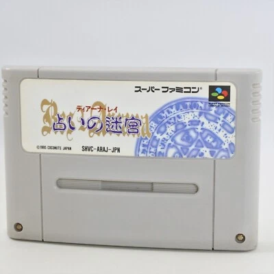 Cartucho Super Famicom URANAI NO MEIKYU Rea Arcana solo Nintendo sfc Foto 1 de 2