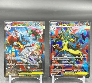 Mega Lucario ex SR SAR Set 088/063 078/063Mega Brave M1L Pokemon Card Japanese 2 - Picture 1 of 4