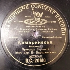 78RPM Russian Accordion Orchestra, Varshavsky, Kamarinskaya, Gramophone, 1905 - Picture 1 of 3