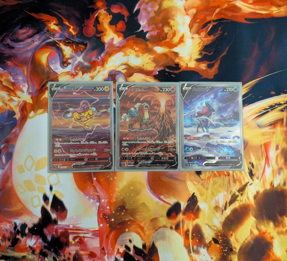 Raikou Entei Suicune V SAR (Japanese) MINT - Image 1 of 4