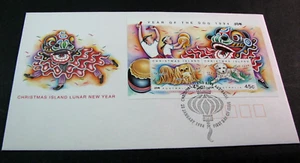 Christmas Island FDC Scott# 359b Year of the Dog 1994  L740 - Picture 1 of 1