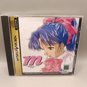 M (Emu) Sega Saturn Game NTSC-J Japanese - Picture 1 of 5