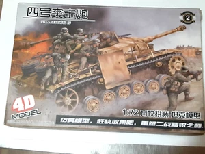 4D Modelle German Stug Tank - Bild 1 von 2