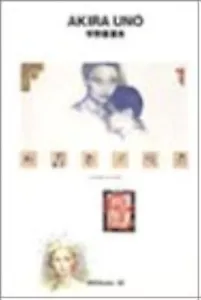 Akira Uno ggg Books Vol.26 World Graphic Design Series 26 Art Book Used - Picture 1 of 3