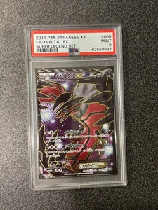 PSA 9 Pokemon Card Japanese Yveltal EX SR 006/023 Super Legend Set Full Art UNL - Picture 1 of 2