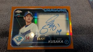 2024 Topps Chrome NPB Sho Kusaka Orange SSP /25 Auto Chunichi Dragons - Bild 1 von 21