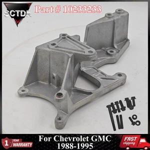 New 10233233 For 1988-1995 Chevrolet GMC Alternator Power Steering Pump Bracket - Picture 1 of 23