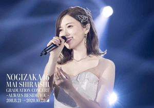 NOGIZAKA46 Mai Shiraishi Abschlusskonzert ~Always neben dir~ (Regular Edition - Bild 1 von 1
