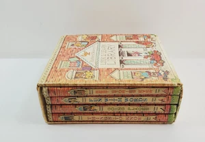 Richard Scarry’s Look and Learn Library 4 Book Set Slipcase 1971 Golden Press HC - Picture 1 of 15