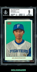BGS 9 Gosuke Katoh #10 Fighters 2023 Topps 206 NPB Lucky Cat /7 - Picture 1 of 4