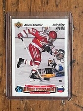 1991-92 Upper Deck Alexei Kovalev Rookie RC Card Young Guns #655 English