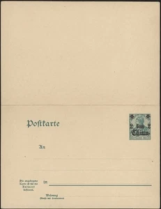 GERMANY, 1905. Offices in China Double Post Card P16, Mint - Picture 1 of 1