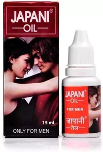 Aceite herbal japonés de ampliación de aceite de masaje para hombres... - Imagen 1 de 4