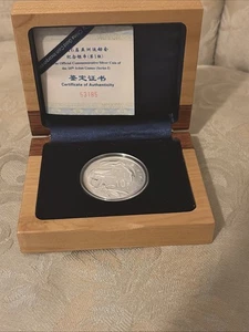 1oz Silver Coin The 16th Asian Games Commemorative Coin. Case And COA Included. - Picture 1 of 12