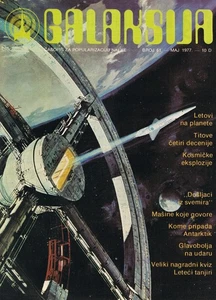 GALAKSIJA #61 May 1977 YUGOSLAVIAN SCIENCE MAGAZINE cover 2001: A SPACE ODYSSEY - Bild 1 von 1